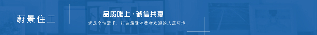 板材批發